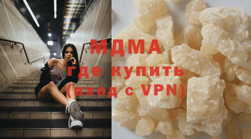 Наркота Ступино Cocaine  БУТИРАТ  A PVP  МАРИХУАНА  ГАШ 